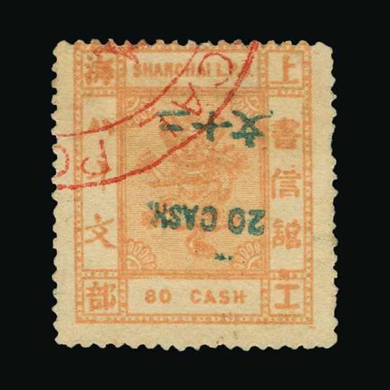 Lot 3528 - China - Municipal Post - Shanghai 1888 - Universal Philatelic Auctions Sale #77 worldwide Collections Lot 3528 - China - Municipal Post - Shanghai 1888 - Universal Philatelic Auctions Sale #77 worldwide Collections