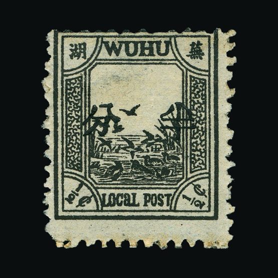 Lot 3530 - China - Municipal Post - Wuhu 1895 - Universal Philatelic Auctions Sale #77 worldwide Collections Lot 3530 - China - Municipal Post - Wuhu 1895 - Universal Philatelic Auctions Sale #77 worldwide Collections