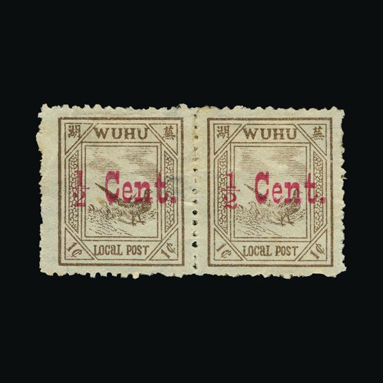Lot 3531 - China - Municipal Post - Wuhu 1895 - Universal Philatelic Auctions Sale #77 worldwide Collections Lot 3531 - China - Municipal Post - Wuhu 1895 - Universal Philatelic Auctions Sale #77 worldwide Collections