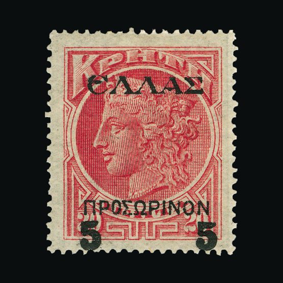 Lot 3913 - Crète 1909 - Universal Philatelic Auctions Sale #77 worldwide Collections Lot 3913 - Crète 1909 - Universal Philatelic Auctions Sale #77 worldwide Collections