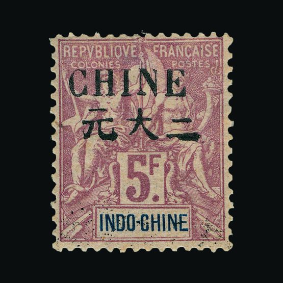 Lot 5898 - France - Indo-Chinese Post Offices in China - China 1902 - Universal Philatelic Auctions Sale #77 worldwide Collections Lot 5898 - France - Indo-Chinese Post Offices in China - China 1902 - Universal Philatelic Auctions Sale #77 worldwide Collections