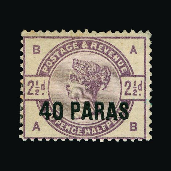 Lot 2190 - british levant 1885 - Universal Philatelic Auctions Sale #78 worldwide Collections Lot 2190 - british levant 1885 - Universal Philatelic Auctions Sale #78 worldwide Collections