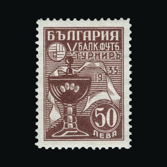 Lot 2586 - Bulgaria 1935 - Universal Philatelic Auctions Sale #78 worldwide Collections Lot 2586 - Bulgaria 1935 - Universal Philatelic Auctions Sale #78 worldwide Collections