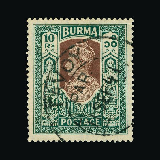 Lot 2609 - burma 1938 - Universal Philatelic Auctions Sale #78 worldwide Collections Lot 2609 - burma 1938 - Universal Philatelic Auctions Sale #78 worldwide Collections