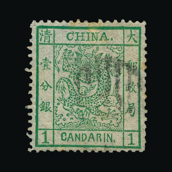 Lot 3453 - China 1878-83 - UPA UPA Sale #78 worldwide Collections Lot 3453 - China 1878-83 - UPA UPA Sale #78 worldwide Collections