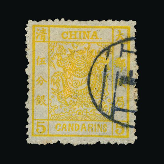 Lot 3457 - China 1878-83 - UPA UPA Sale #78 worldwide Collections Lot 3457 - China 1878-83 - UPA UPA Sale #78 worldwide Collections