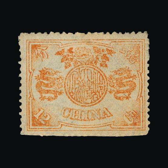 Lot 3458 - China 1894 - UPA UPA Sale #78 worldwide Collections Lot 3458 - China 1894 - UPA UPA Sale #78 worldwide Collections