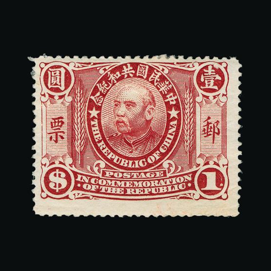Lot 3459 - China 1912 - Universal Philatelic Auctions Sale #78 worldwide Collections Lot 3459 - China 1912 - Universal Philatelic Auctions Sale #78 worldwide Collections