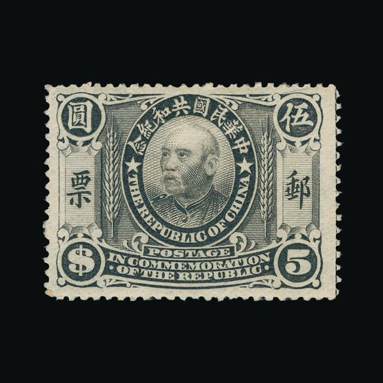 Lot 3460 - China 1912 - Universal Philatelic Auctions Sale #78 worldwide Collections Lot 3460 - China 1912 - Universal Philatelic Auctions Sale #78 worldwide Collections