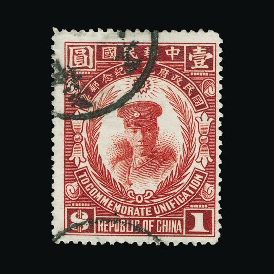 Lot 3462 - China 1929 - UPA UPA Sale #78 worldwide Collections Lot 3462 - China 1929 - UPA UPA Sale #78 worldwide Collections