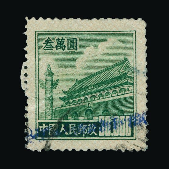 Lot 3514 - china - people's republic 1951 -  UPA UPA Sale #78 worldwide Collections
