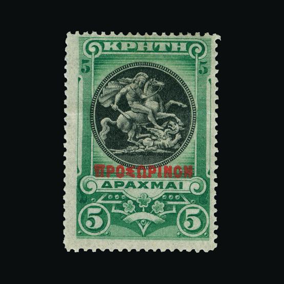 Lot 3844 - Crète 1900 - UPA UPA Sale #78 worldwide Collections Lot 3844 - Crète 1900 - UPA UPA Sale #78 worldwide Collections
