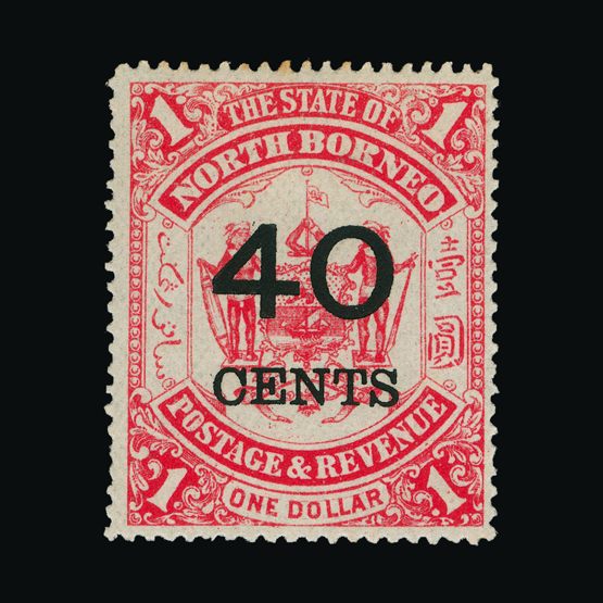 Lot 14168 - north borneo 1895 - UPA UPA Sale #79 worldwide Collections Lot 14168 - north borneo 1895 - UPA UPA Sale #79 worldwide Collections