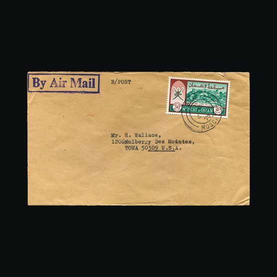 Lot 14413 - oman 1970 - UPA UPA Sale #79 worldwide Collections Lot 14413 - oman 1970 - UPA UPA Sale #79 worldwide Collections