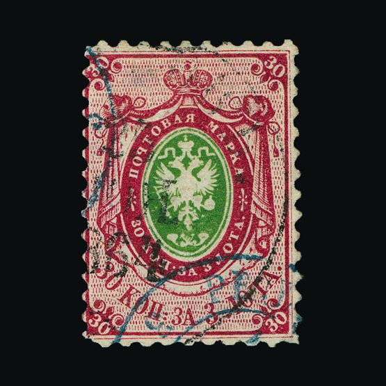 Lot 15400 - Russia 1858 - UPA UPA Sale #79 worldwide Collections Lot 15400 - Russia 1858 - UPA UPA Sale #79 worldwide Collections