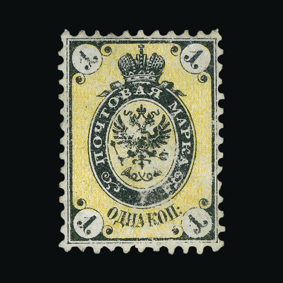 Lot 15402 - Russia 1864-65 - UPA UPA Sale #79 worldwide Collections Lot 15402 - Russia 1864-65 - UPA UPA Sale #79 worldwide Collections