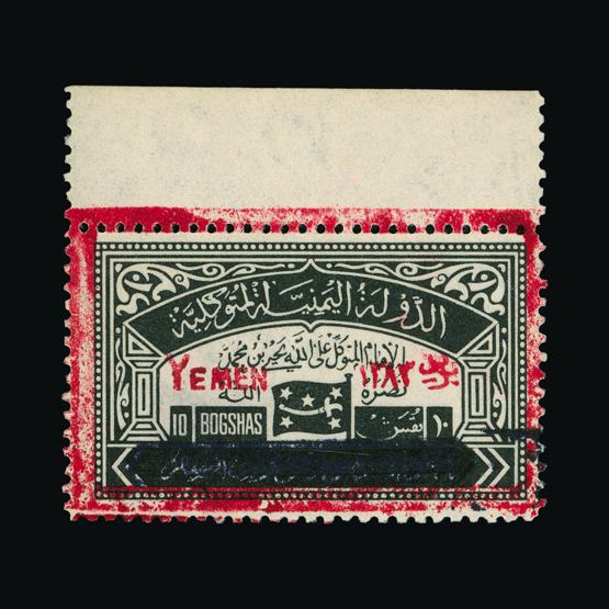 Lot 17698 - yemen 1963 - UPA UPA Sale #80 worldwide Collections Lot 17698 - yemen 1963 - UPA UPA Sale #80 worldwide Collections
