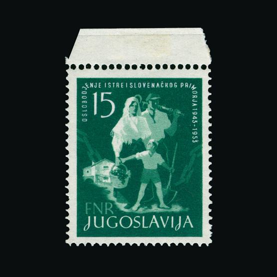 Lot 17747 - Yugoslavia 1953 - UPA UPA Sale #80 worldwide Collections Lot 17747 - Yugoslavia 1953 - UPA UPA Sale #80 worldwide Collections