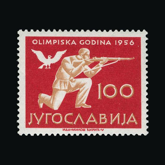 Lot 17751 - Yugoslavia 1956 - UPA UPA Sale #80 worldwide Collections Lot 17751 - Yugoslavia 1956 - UPA UPA Sale #80 worldwide Collections