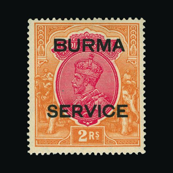 Lot 17993 - burma 1937 - UPA UPA Sale #80 worldwide Collections Lot 17993 - burma 1937 - UPA UPA Sale #80 worldwide Collections