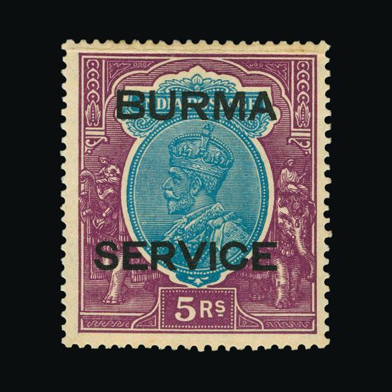 Lot 17994 - burma 1937 - UPA UPA Sale #80 worldwide Collections Lot 17994 - burma 1937 - UPA UPA Sale #80 worldwide Collections