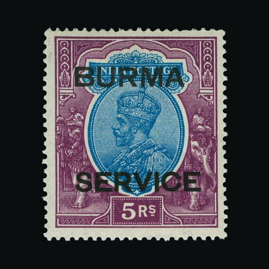 Lot 17995 - burma 1937 - UPA UPA Sale #80 worldwide Collections Lot 17995 - burma 1937 - UPA UPA Sale #80 worldwide Collections