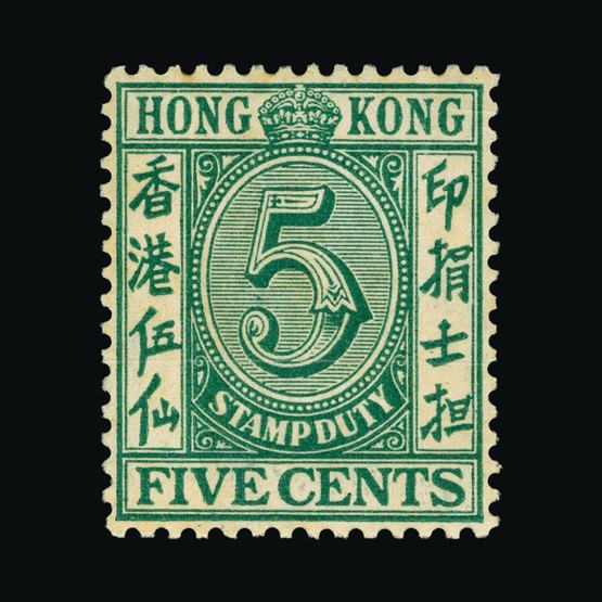 Lot 18466 - Hong Kong 1938 - UPA UPA Sale #80 worldwide Collections Lot 18466 - Hong Kong 1938 - UPA UPA Sale #80 worldwide Collections