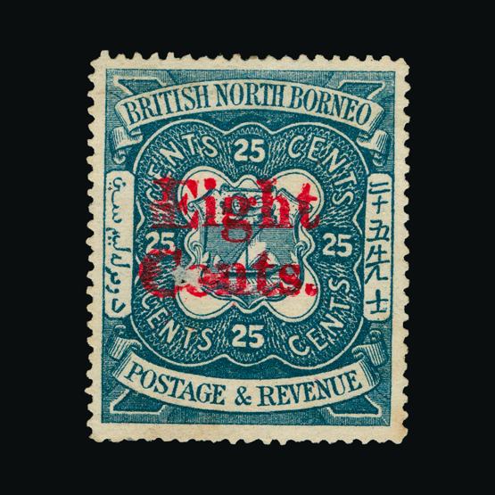 Lot 18738 - north borneo 1892 -  UPA UPA Sale #80 worldwide Collections