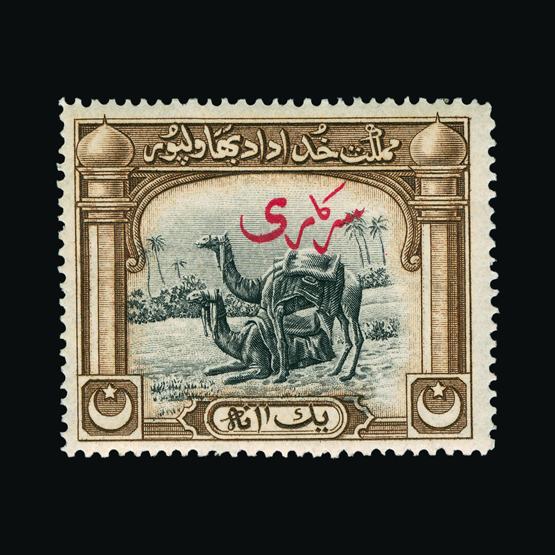 Lot 18770 - pakistan - bahawalpur 1945 - UPA UPA Sale #80 worldwide Collections Lot 18770 - pakistan - bahawalpur 1945 - UPA UPA Sale #80 worldwide Collections