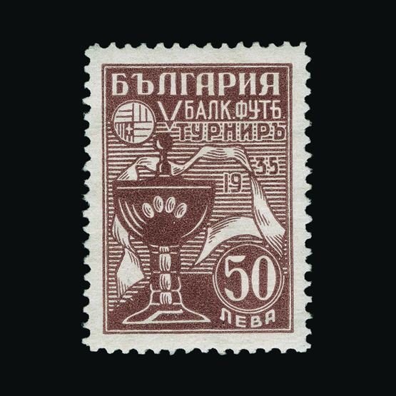 Lot 2320 - Bulgaria 1935 - UPA UPA Sale #80 worldwide Collections Lot 2320 - Bulgaria 1935 - UPA UPA Sale #80 worldwide Collections