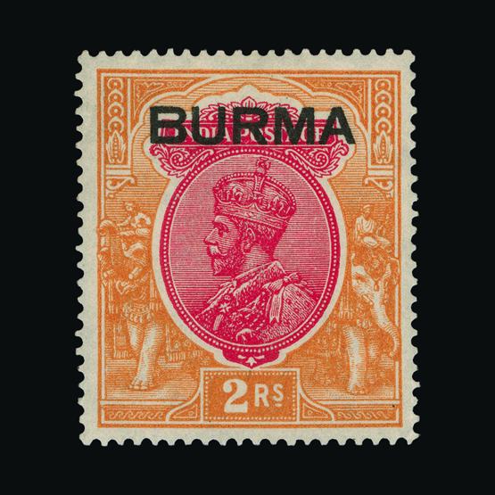Lot 2324 - burma 1937 - UPA UPA Sale #80 worldwide Collections Lot 2324 - burma 1937 - UPA UPA Sale #80 worldwide Collections