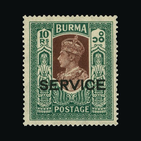 Lot 2345 - burma 1939 - UPA UPA Sale #80 worldwide Collections Lot 2345 - burma 1939 - UPA UPA Sale #80 worldwide Collections