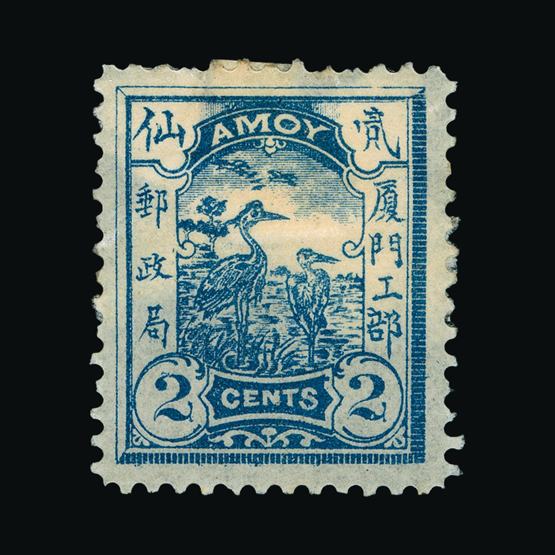 Lot 3239 - China - Municipal Post - Amoy 1895 -  UPA UPA Sale #80 worldwide Collections