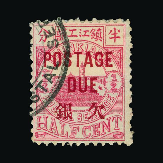 Lot 3244 - China - Municipal Post - Chinkiang 1895 - UPA UPA Sale #80 worldwide Collections Lot 3244 - China - Municipal Post - Chinkiang 1895 - UPA UPA Sale #80 worldwide Collections