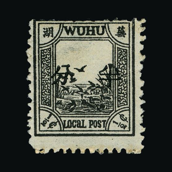 Lot 3254 - China - Municipal Post - Wuhu 1895 - UPA UPA Sale #80 worldwide Collections Lot 3254 - China - Municipal Post - Wuhu 1895 - UPA UPA Sale #80 worldwide Collections