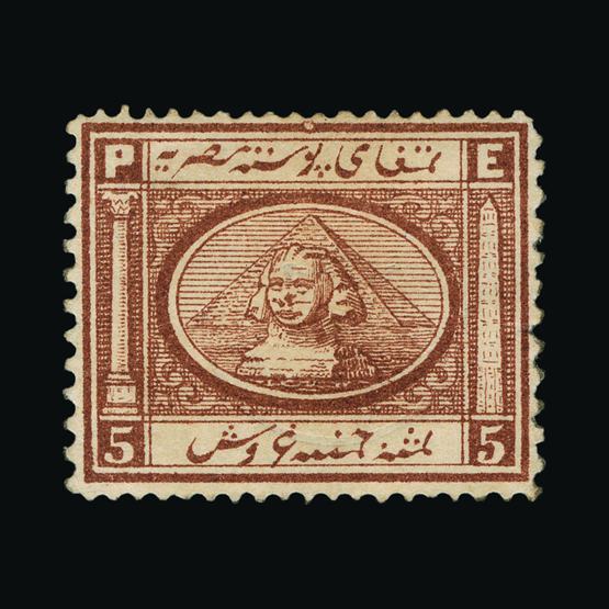 Lot 3927 - Egypt 1867 - UPA UPA Sale #80 worldwide Collections Lot 3927 - Egypt 1867 - UPA UPA Sale #80 worldwide Collections