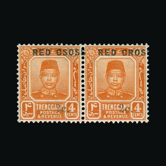 Lot 14048 - Malaya - Trengganu 1917-18 -  UPA UPA Sale #81 worldwide Collections