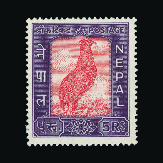 Lot 15039 - Nepal 1959 - UPA UPA Sale #81 worldwide Collections Lot 15039 - Nepal 1959 - UPA UPA Sale #81 worldwide Collections