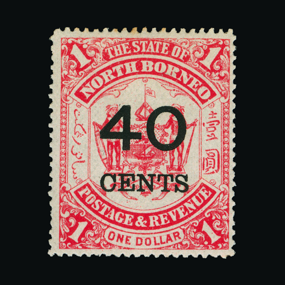 Lot 15983 - north borneo 1895 -  UPA UPA Sale #81 worldwide Collections