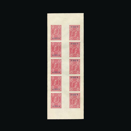 Lot 1601 - Belgium 1890 - UPA UPA Sale #81 worldwide Collections Lot 1601 - Belgium 1890 - UPA UPA Sale #81 worldwide Collections