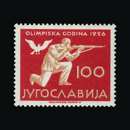 Lot 20062 - Yugoslavia 1956 - UPA UPA Sale #81 worldwide Collections Lot 20062 - Yugoslavia 1956 - UPA UPA Sale #81 worldwide Collections