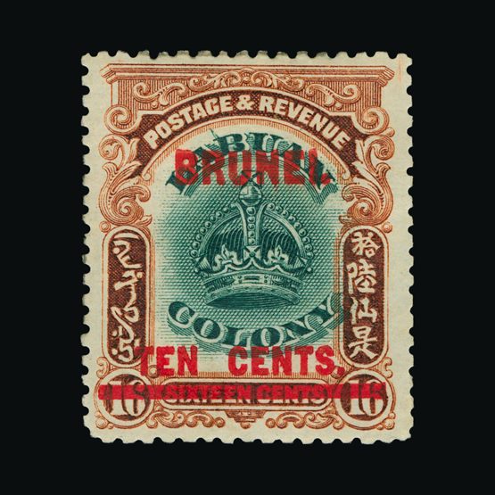 Lot 2703 - brunei 1906 - UPA UPA Sale #81 worldwide Collections Lot 2703 - brunei 1906 - UPA UPA Sale #81 worldwide Collections