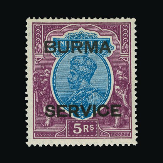 Lot 2785 - burma 1937 -  UPA UPA Sale #81 worldwide Collections