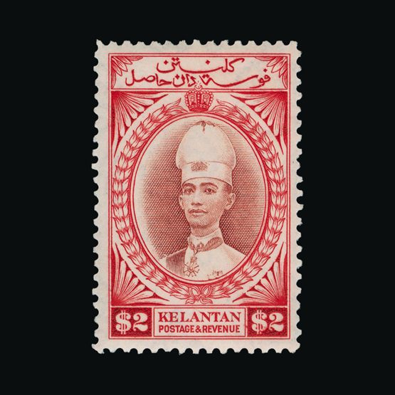 Lot 13568 - malaya - kelantan 1937-40 -  UPA UPA Sale #82 worldwide Collections