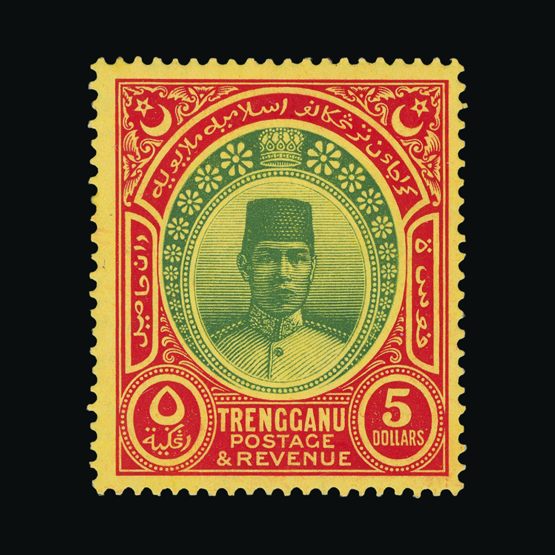 Lot 14018 - Malaya - Trengganu 1938 -  UPA UPA Sale #82 worldwide Collections