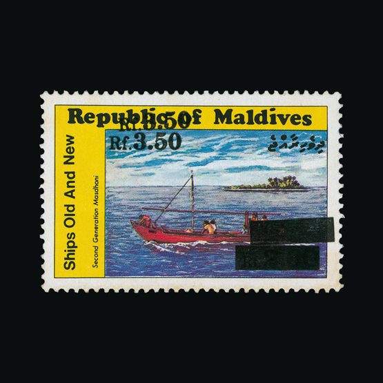 Lot 14041 - maldive islands 1991 - UPA UPA Sale #82 worldwide Collections Lot 14041 - maldive islands 1991 - UPA UPA Sale #82 worldwide Collections
