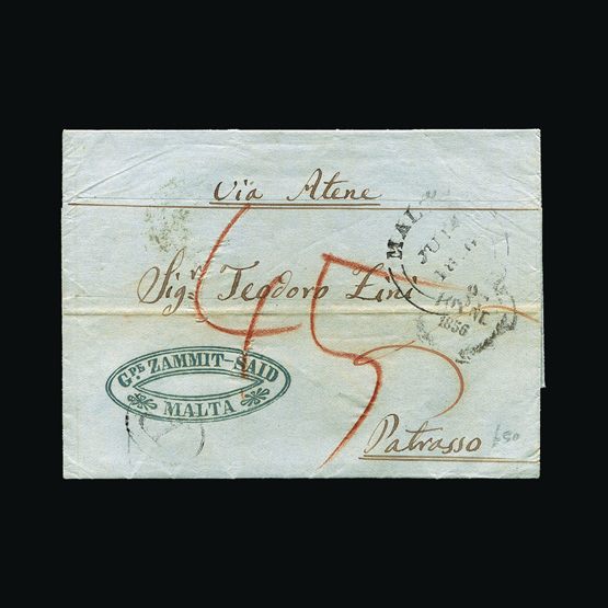 Lot 14056 - Malta 1856 -  UPA UPA Sale #82 worldwide Collections