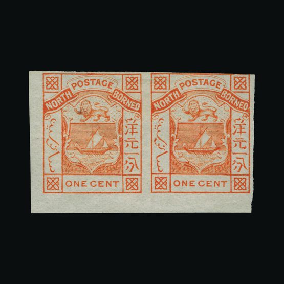 Lot 15812 - north borneo 1886 -  UPA UPA Sale #82 worldwide Collections