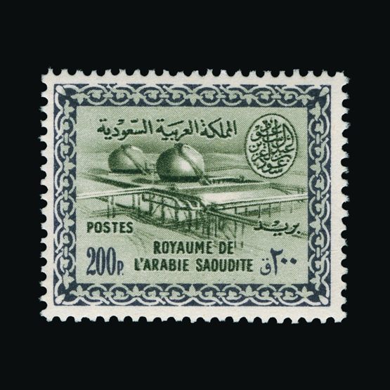Lot 17665 - Saudi Arabia 1960 - UPA UPA Sale #82 worldwide Collections Lot 17665 - Saudi Arabia 1960 - UPA UPA Sale #82 worldwide Collections