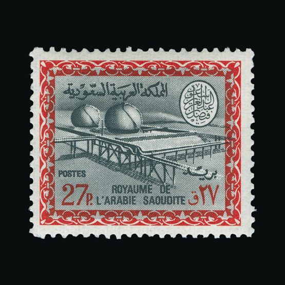 Lot 17669 - Saudi Arabia 1966 - UPA UPA Sale #82 worldwide Collections Lot 17669 - Saudi Arabia 1966 - UPA UPA Sale #82 worldwide Collections